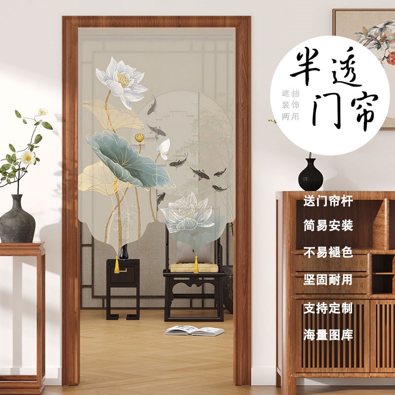 新中式蕾丝门帘隔断帘免s打孔纱门帘遮挡帘卧室四季家用防蚊隐私