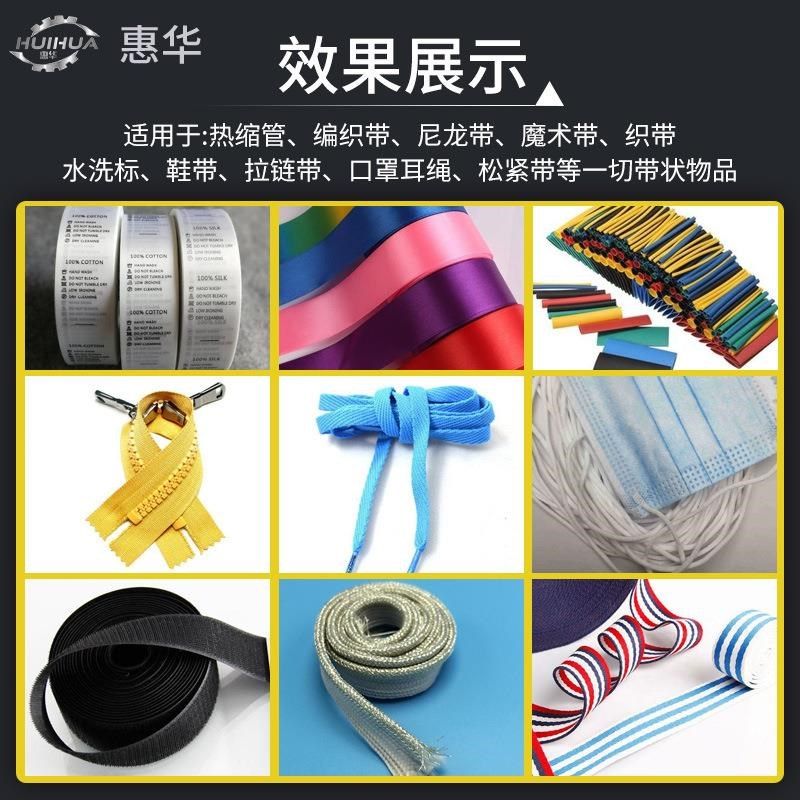 全自动电脑热缩套管切管机硅胶管裁切机剪橡胶软管商标冷热切带机,机械设备,其他机械设备,淘宝优惠券,粉丝福利购,淘宝优惠卷