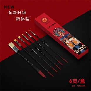 黄正极色彩水粉笔国潮水粉画笔套装精选丙烯油画水粉水彩扇形勾线