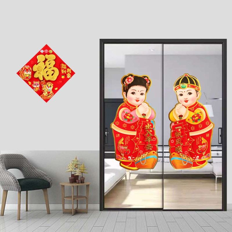 2025蛇年新款立体金童玉女门贴生肖贴福字墙贴福娃年画娃娃窗花