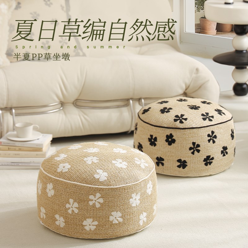 坐墩客厅榻榻米坐垫家用法式飘窗编织地毯懒O人地上坐墩蒲团坐墩