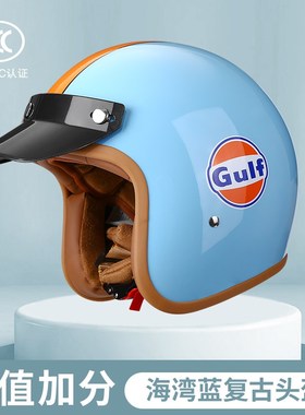 3c认证复古巡航摩托车头盔女生适用于维多利亚机车海湾蓝4/3盔男