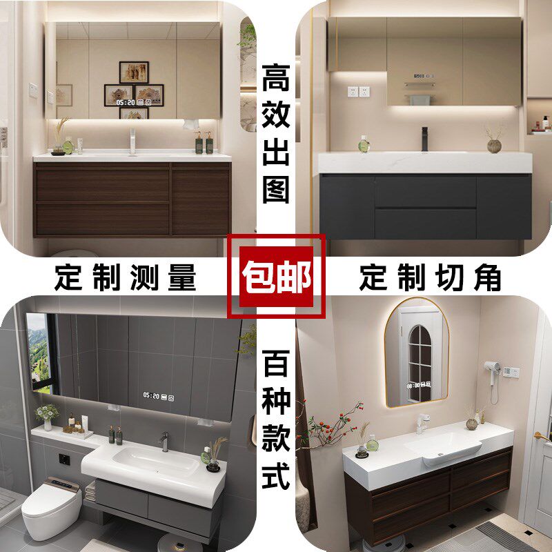定制浴室柜组合来图定做脸盆智能镜柜岩板热弯陶瓷一体式无缝盆