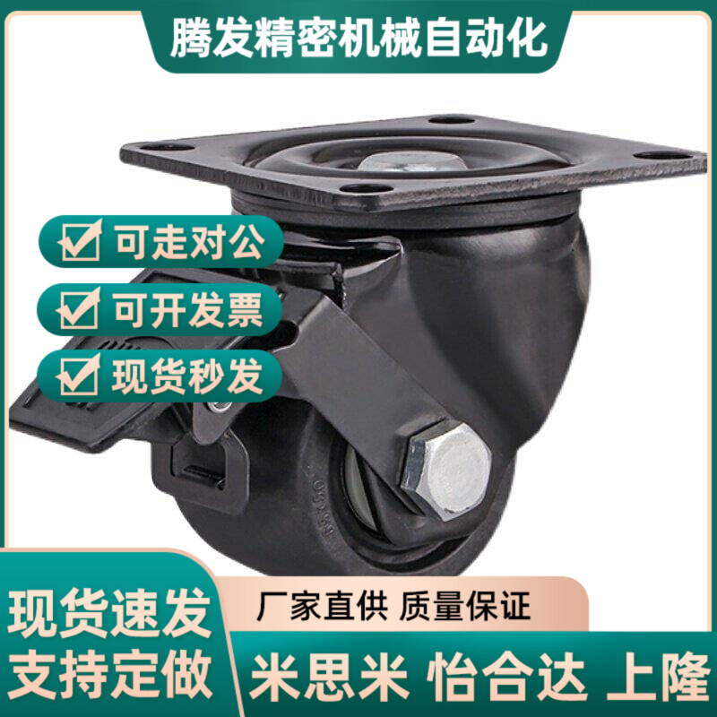 低重心脚轮CSHN65-N CSHN75z-N CSHK75-N CSHK65-N重型