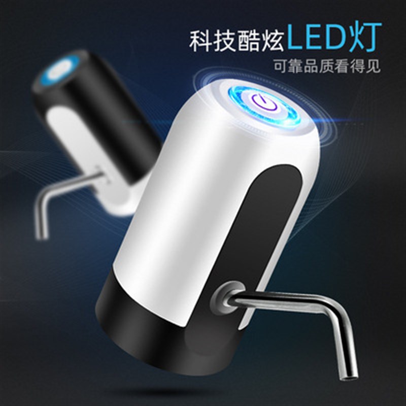 桶装水抽水器电动家用矿泉饮水机大桶纯净水按P压自动出水器压水