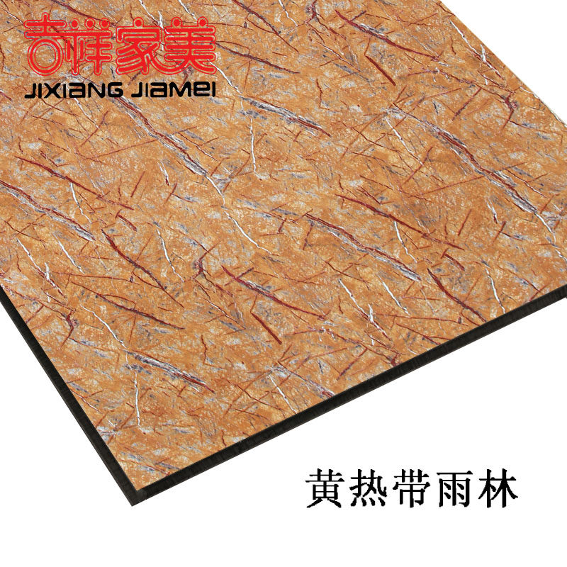 速发m12丝黄热带雨淋大理石纹铝塑板 UV板内外墙广告装饰板