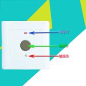 86型暗装 AC220V二线触摸开关 超长延时时间可调可手动关掉 墙壁