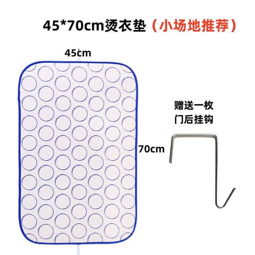 gju8耐高温可折叠熨熨烫垫防水蒸汽隔热便携烫衣板台式家用衣垫挂
