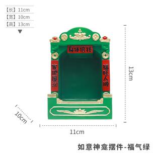 神台财拜如意神龛树脂摆件国潮二次元打工人工位桌面装饰品摆件