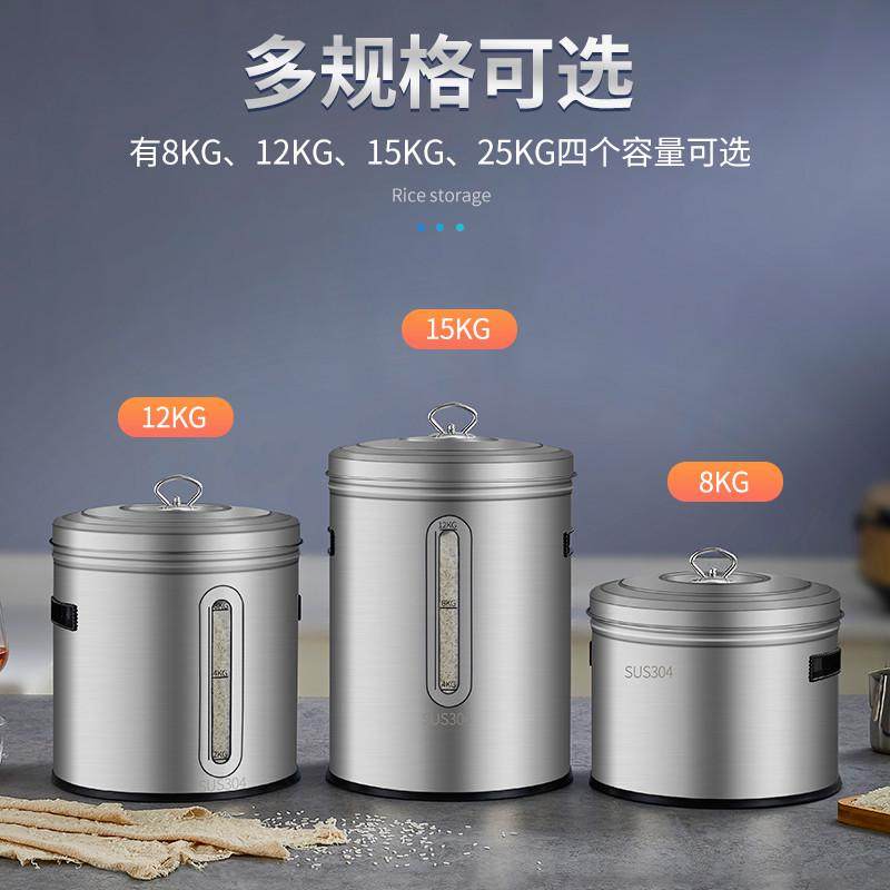304不锈钢米桶米缸家用加厚防虫防潮密封20斤50斤装食品级储米箱,厨房/烹饪用具,米桶/米缸,淘宝优惠券,粉丝福利购,淘宝优惠卷