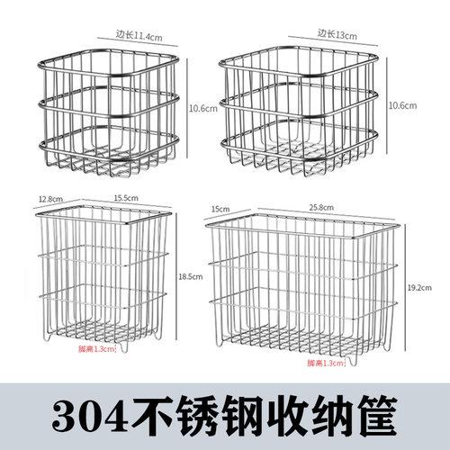 304不锈钢水果篮子厨房收纳架沥水篮蔬菜筐家用姜蒜果蔬篮置物架