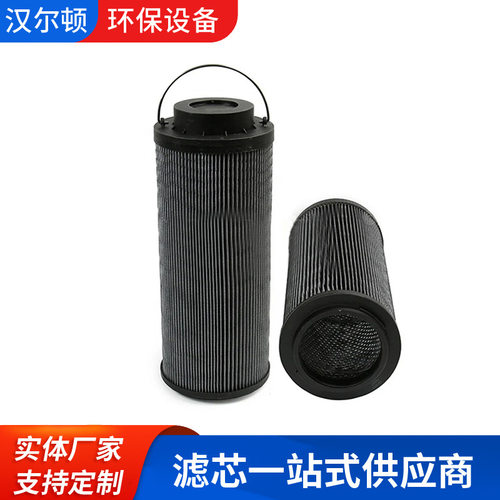 厂家柳工925回油滤芯53C0055液压油设备滤清器回油滤芯过滤器