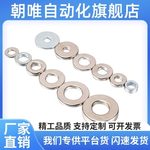 3.5 5mm 厚1 4.7 磁环环形磁铁外径7 内2.8