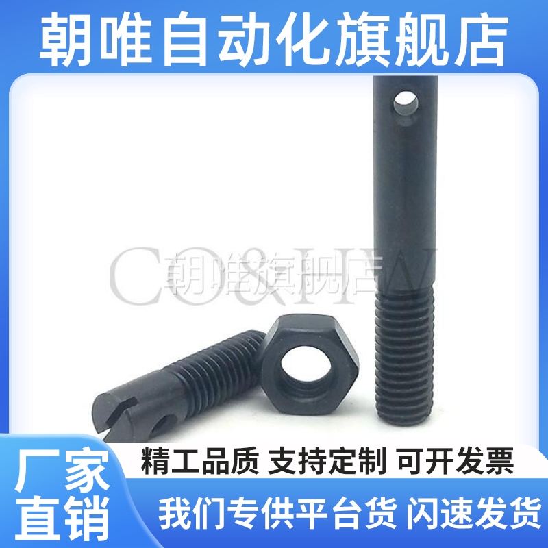 ASPO3/M4/M5碳钢直杆型一字半牙拉伸弹簧支柱 FFC01