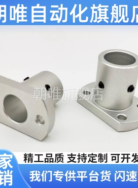 切边法兰导向轴支座光轴支撑座架 ATHC STHCB10 8 12 16 20 25 30