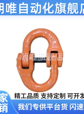 80蝴蝶扣 经济型1 TC级M11-1.2T TC1M0-1.1SZH2T