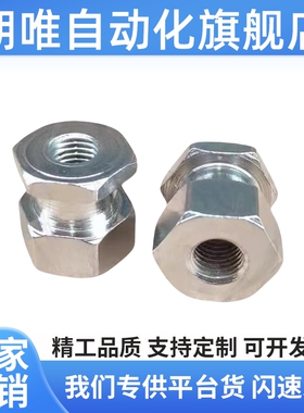 气缸六角浮动接头FJR型M4M5M6M8M10*1.25气缸浮动接头FJR内螺纹