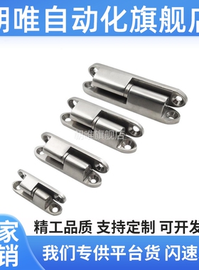 不锈钢蝶形铰链HHSV35/51/60/80 可拆卸合页 同规格