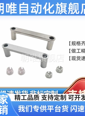 HHDG100/HHDGS100铝合金不锈钢带盖拉手XAE91-L100/XAE93-L100