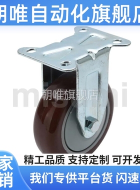 C-CJFK/C-CJHK/C-CJLK/C-CJTK/C-CJWK75/100/125定向轮工业脚轮