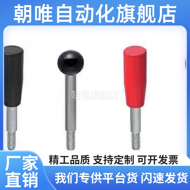 固定握柄把手LBGS/LBG6/8/10/12-63/80-100/125/160/200-R/B