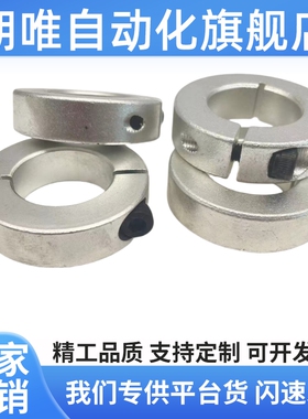 带螺纹固定环分离型安装轴用SDN PSDN SSCDN10 12 15 16 20 25 30