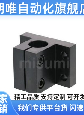 CLNB CLNM CLNA CLNS20/25/30/35/40/50型底座用支架腰孔型