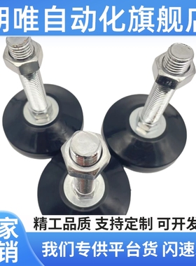 AJPDR AJPDS脚轮调整块AJPD10/12/16-60D/70D/80D/100D/70C/100C