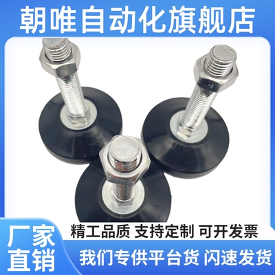 AJPDR AJPDS脚轮调整块AJPD10/12/16-60D/70D/80D/100D/70C/100C