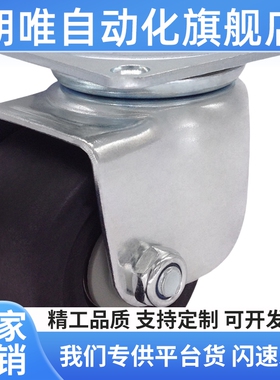 CHJSM75A/CSHN-S65/S75脚轮CHJSD65/CHJS65A万向轮CHJSS50/CHJF75