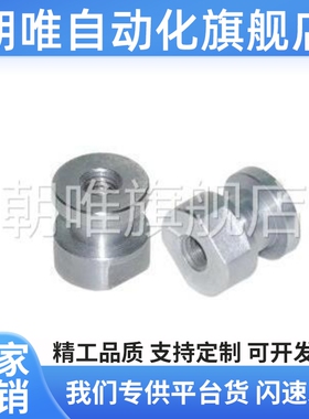 WHC 31/41/51/61-M6/M5/M8/M10-1.0/0.8/0.7-L5-L6浮动接头