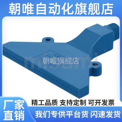 AFTW20 喷嘴 平头型空气喷嘴型/加宽型