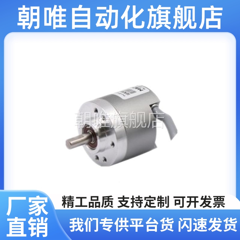 增型型编码器CLS标准型通用ZOH量 E6C2-WZ6CC E6B2-CWZ6C