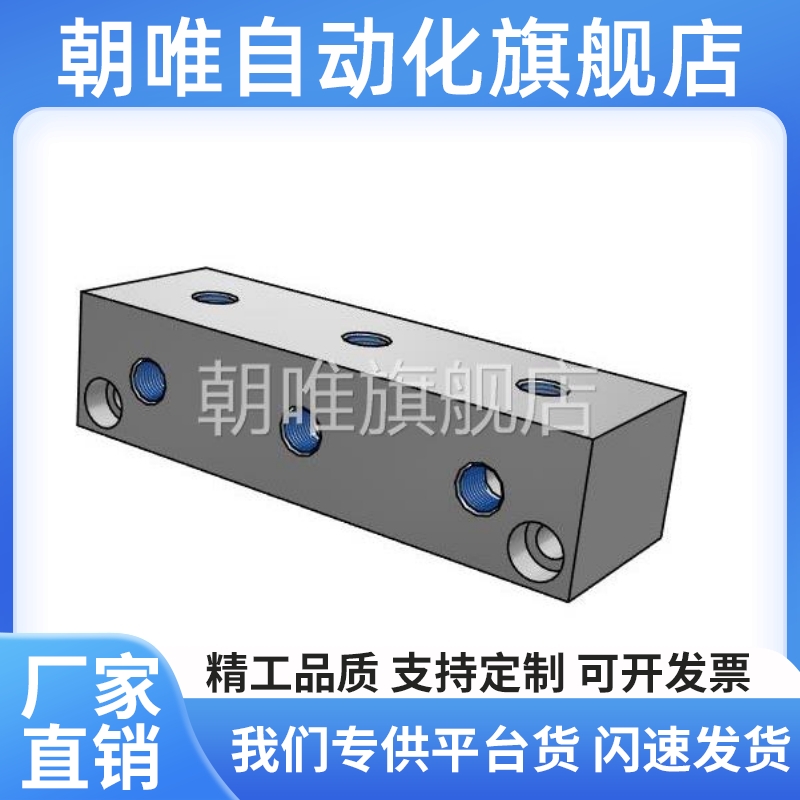 歧管块气压用连接块 气压用岐管块BMAN BMANR BMGN