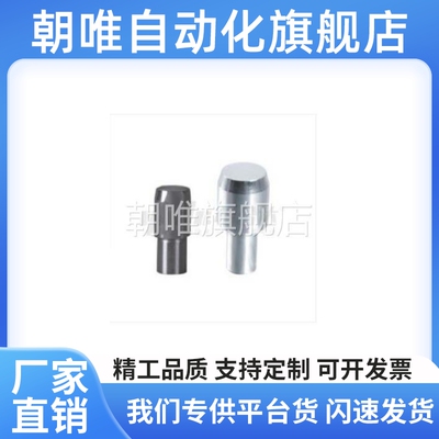 恰和达 YBU01-D6-P8 YBU01-D8-P10/12/13 定位销