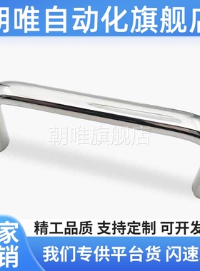 替代USAN USANS80/100/125/160/200/250 不锈钢方型拉手 USANA US