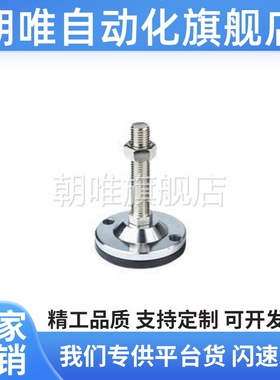 替代脚杯C-CFJFN20/JLTZK16/CFJFNS12/10/150/100/200/120/80ELP3