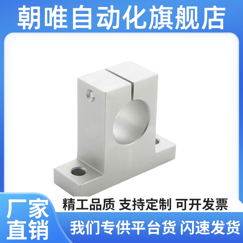 T形导向轴支座GCJ01-D4-H10GCJ02-D6-H15GCJ06-D8-H20GCJ08-D10