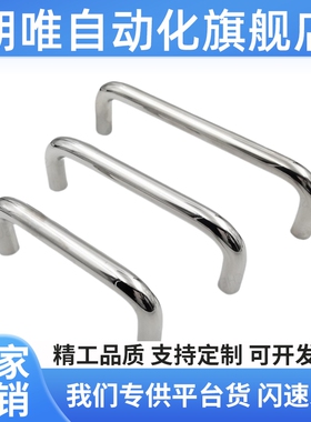 铝合金拉手把手XAG46-L100/125/150 XAG11 XAP03-A16-L100-H38