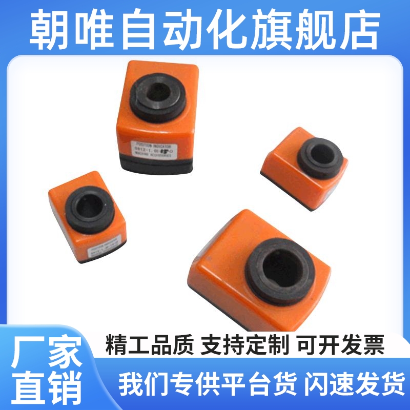 位置显示器小型3456-CSE6