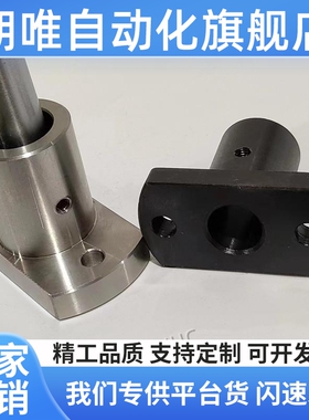 MFSBN S45C 轴安装用底座 简易通孔型 KFSBN/KFSBA/KBFSBN/10 12