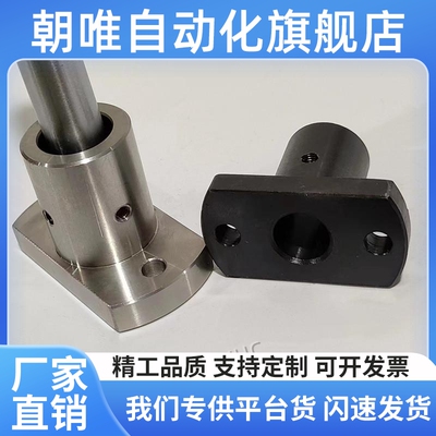 MFSBN S45C 轴安装用底座 简易通孔型 KFSBN/KFSBA/KBFSBN/10 12