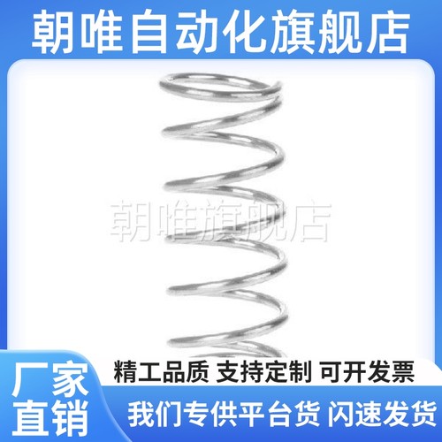 YUR4/YVUF3圆线D8-6/d10弹簧WT5/YWM16 YUBB YWF12/YWH/YWB/YWR27