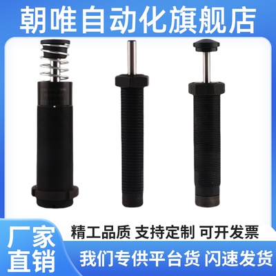 ACE缓冲器MA/MC/ML3325 3350 4525 4550 4575 6450/100/150M EUM