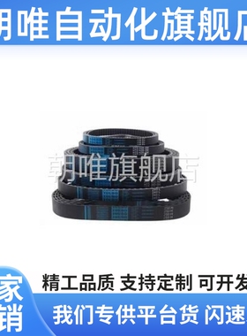 TBN109/124/135//165/187/210/225/240L050/075/100/150同步带