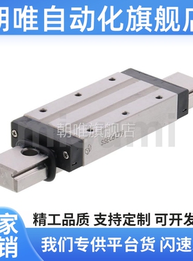 替代SSECB SSECBZ SSECBL SSECBLZ8 10 13 16微型直线导轨