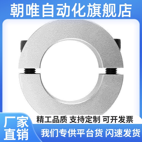 替代固定环SCSPT PSCSPT SSCSPT10 12 13 15 16 18 20 25 30 35 4