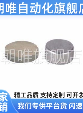 替代BLS01/02/03-D4/D5/D6/D8/D10-L1/L2/L3/L4/L5/L6/L8/L10磁铁