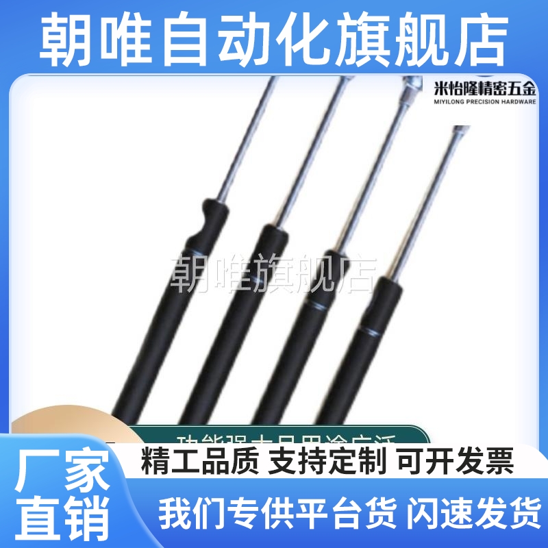 代替HFGSS-A40/50/60/80/100/120/150 N20~400气弹簧用支架