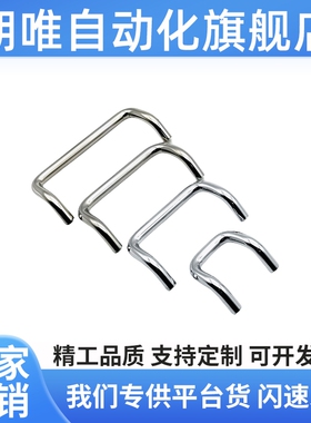 C-NUHFN C-NUHFNS48/66/88/100/110/120/125/160双折弯拉手斜把手